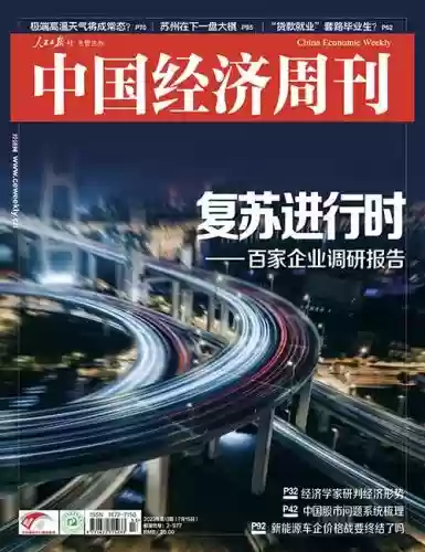 2020十大互通(三端互通)