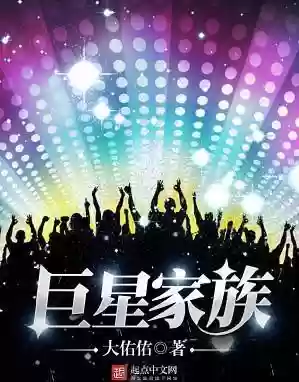 2020十大爽文(网文平台排行榜前十名)插图1
