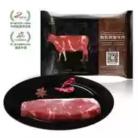 中国牛排十大品牌(牛排10大品牌排行榜)插图8