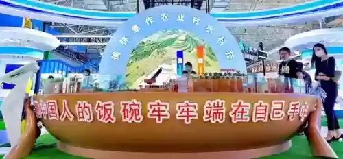 世界十大农博会(农业科技博览会)插图6