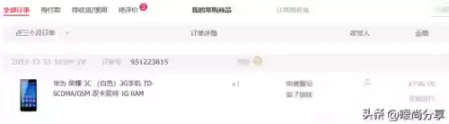2013十大智能手机(2019十大娱乐热点事件)插图4