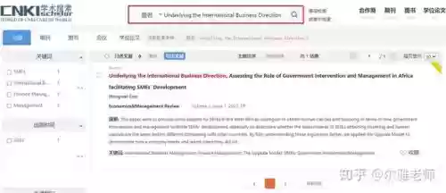 2016十大新手投稿杂志(适合新人投稿的杂志)插图4