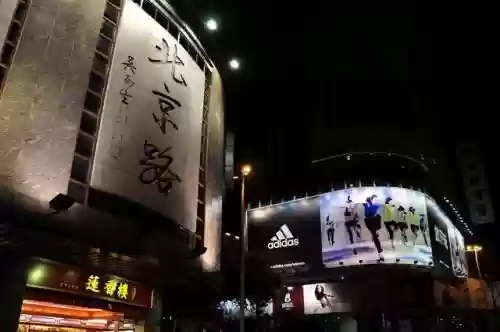 广东旅游景点十大前十(湖南旅游十大必去景区)插图2