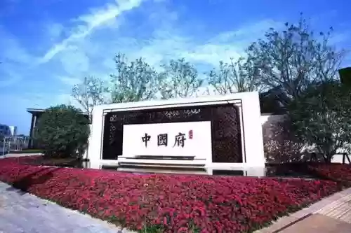 2016合肥十大高档小区(合肥最好的小区)插图4