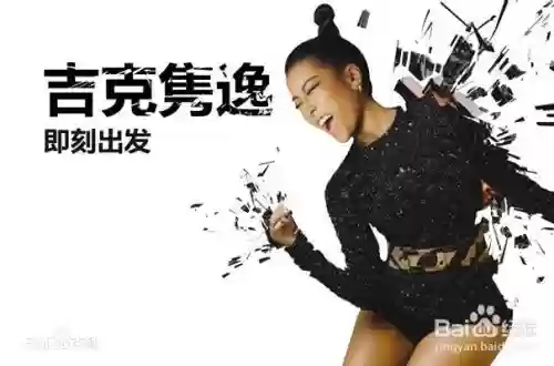 2013年度十大歌曲(网红歌曲排行榜前十名)插图