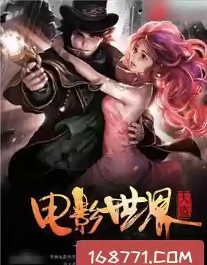 2020十大爽文(网文平台排行榜前十名)插图7