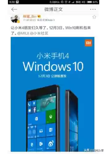 2013十大智能手机(2019十大娱乐热点事件)插图8