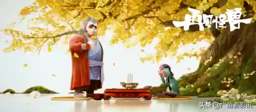中国十大怪物冒险片名(十大怪物)插图14