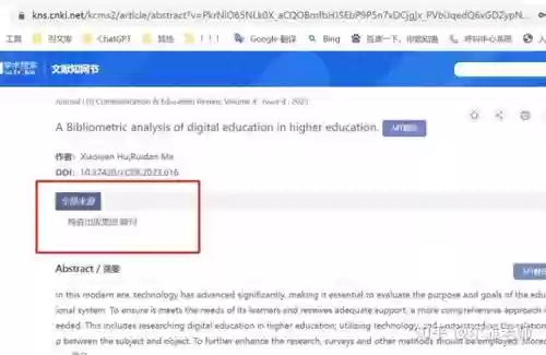 2016十大新手投稿杂志(适合新人投稿的杂志)插图