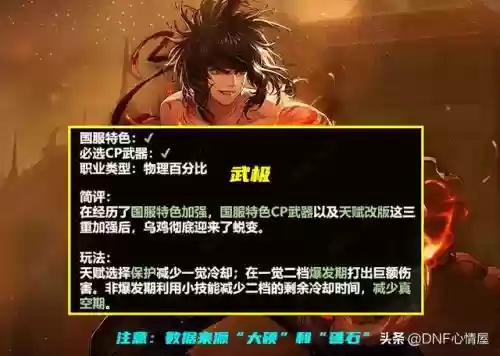 dnf十大热门职业(未来10大热门职业)插图1