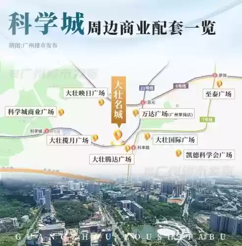 广州十大板块地图(广州市几个区布局图)插图13
