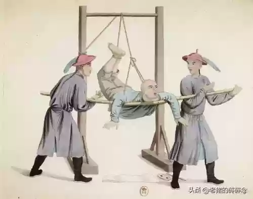 清代十大酷刊(满清刑法大全)插图