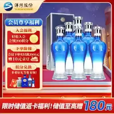 618十大名酒排行榜(最新名酒排行榜前十名)插图13