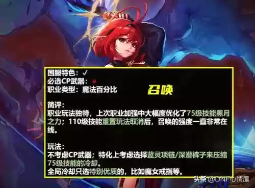 dnf十大热门职业(未来10大热门职业)插图9