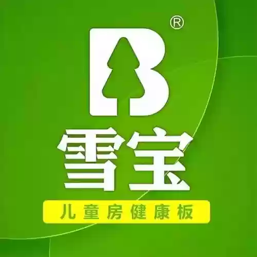 2016十大名牌板材(十大板材排名有哪些品牌)插图8