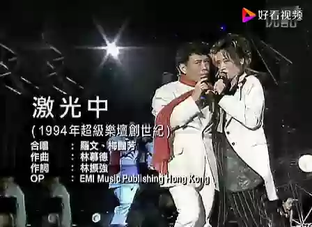 83年十大劲歌金曲(83年的经典老歌)插图4
