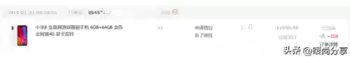 2013十大智能手机(2019十大娱乐热点事件)插图11