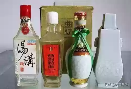 80年代中国十大名酒(最老的中国十大名酒)插图13