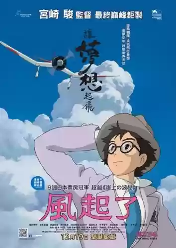 70后十大影响力人物(中国70后男演员)插图3