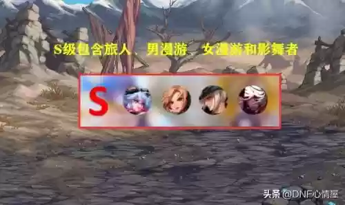 dnf十大伤害技能(dnf各种伤害详解)插图1