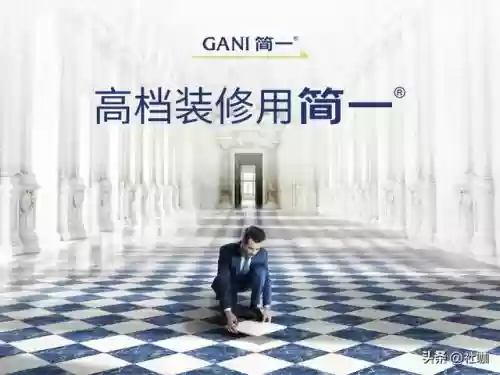 2013年十大瓷砖品牌(中国瓷砖十大名牌)插图18