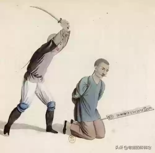 清代十大酷刊(满清刑法大全)插图5