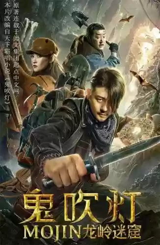 2020十大超级烂片(2024中国电影票房排行榜最新)插图2