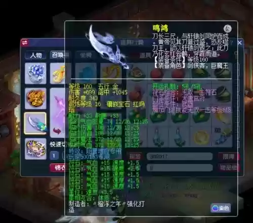 梦幻西游十大生活纪录(梦幻西游全服十大名人)插图7