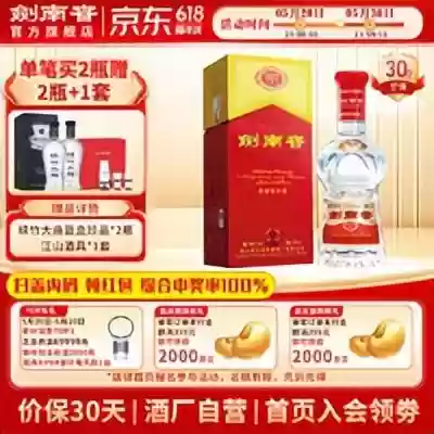 618十大名酒排行榜(最新名酒排行榜前十名)插图11