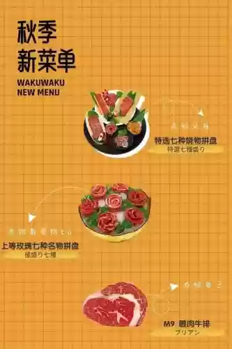 一品月坊 十大(一品月坊改名了吗)插图49