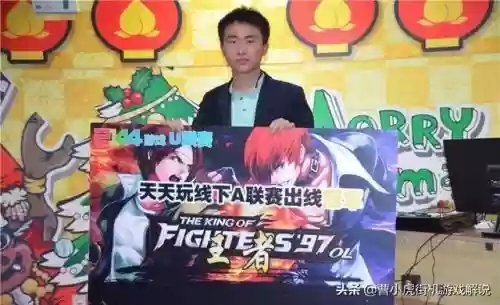 97拳皇十大高手排名(97拳皇厉害的人物排名)插图3