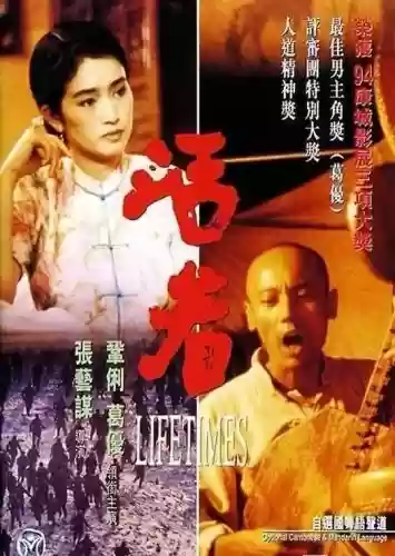 推荐十大文艺小说(著名小说)插图1