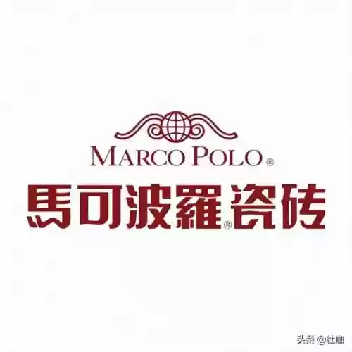 2013年十大瓷砖品牌(中国瓷砖十大名牌)插图