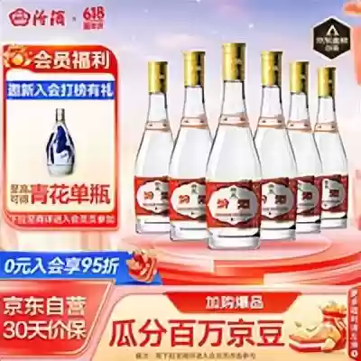 618十大名酒排行榜(最新名酒排行榜前十名)插图7