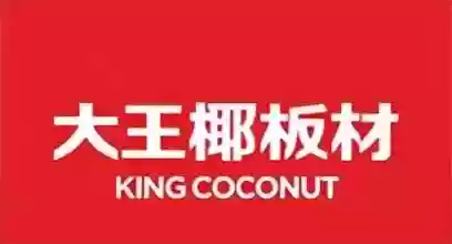 2016十大板材品牌(十大板材排名有哪些品牌)插图3