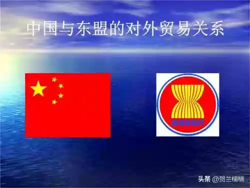 2013年十大贸易伙伴(我国十大贸易伙伴排名)插图9