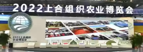 世界十大农博会(农业科技博览会)插图5