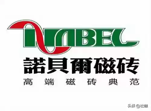2013年十大瓷砖品牌(中国瓷砖十大名牌)插图13