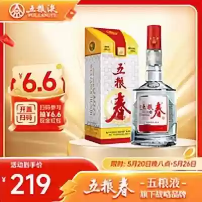 618十大名酒排行榜(最新名酒排行榜前十名)插图3