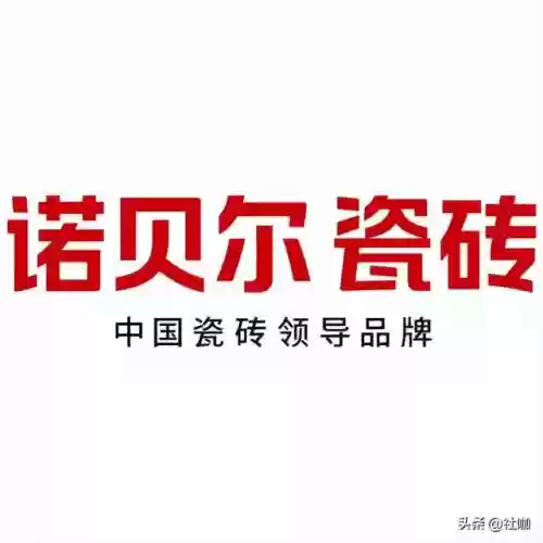 2013年十大瓷砖品牌(中国瓷砖十大名牌)插图12