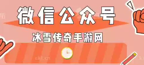 2013传奇十大家族(传奇游戏十大家族排行榜)