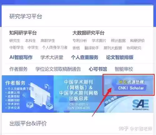 2016十大新手投稿杂志(适合新人投稿的杂志)插图3