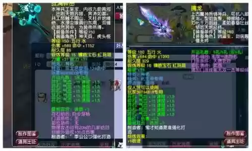 梦幻西游十大生活纪录(梦幻西游全服十大名人)插图6