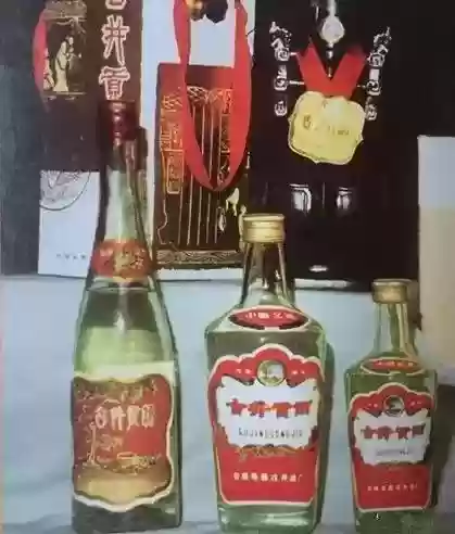 60年代十大名酒(湖南十大名酒)插图9