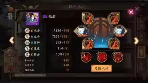 2022斗技高分阵容推荐(无需一速上3000斗技阵容)