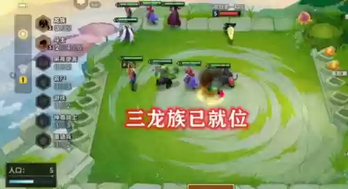 手机金铲铲龙族阵容搭配(手游金铲铲最强阵容)插图