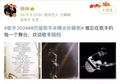 我是大歌手明星阵容介绍(武侠大明星阵容推荐)