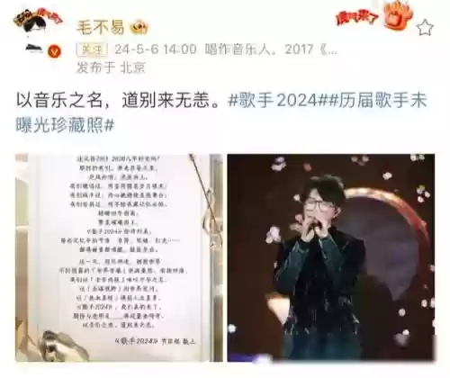 我是大歌手明星阵容介绍(武侠大明星阵容推荐)插图22