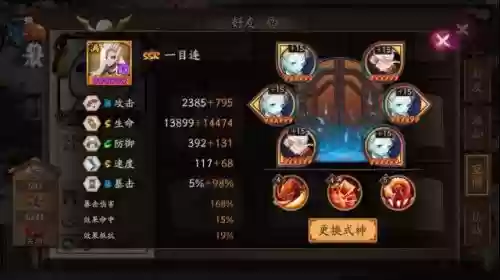 2022斗技高分阵容推荐(无需一速上3000斗技阵容)插图3