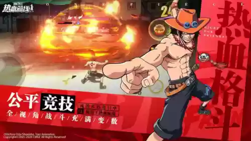 海贼王热血航线最好的阵容(航海王热血航线最强角色)插图